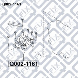 ПОДУШКА ДВИГАТЕЛЯ ПРАВАЯ Q-FIX Q002-1161