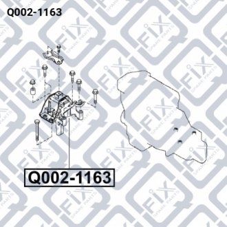 Подушка двигуна права (гідравлічна) Q-FIX Q002-1163