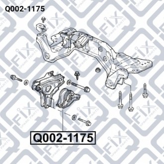 ПОДУШКА ДВИГАТЕЛЯ ЗАДНЯЯ Q-FIX Q002-1175