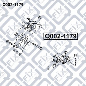 ПОДУШКА ДВИГАТЕЛЯ ПРАВАЯ Q-FIX Q002-1179