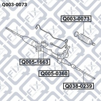 Пильовик рульової рейки Q-FIX Q003-0073