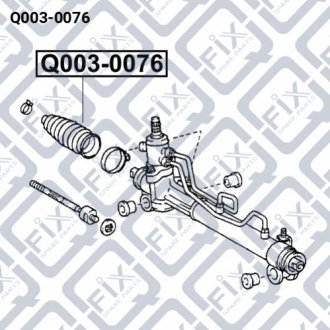 Пильовик рульової рейки Q-FIX Q003-0076