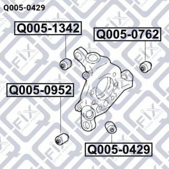 Сайлентблок Q-FIX Q005-0429