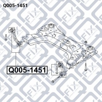 Сайлентблок передньої тяги Q-FIX Q005-1451