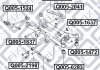 Сайлентблок подушки диференціала Q-FIX Q005-1637 (фото 3)