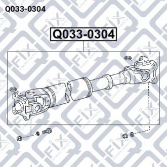 ВАЛ КАРДАННЫЙ Q-FIX Q033-0304
