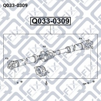 ВАЛ КАРДАННЫЙ Q-FIX Q033-0309