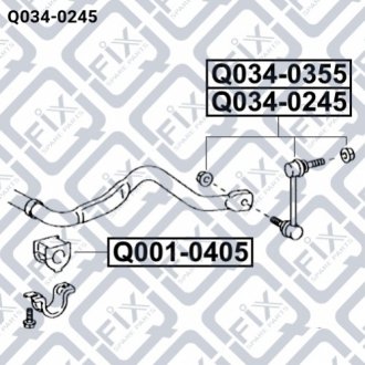 Тяга стабілізатора передня (ліва) Q-FIX Q034-0245