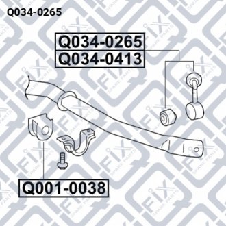 Тяга стабілізатора передня (ліва) Q-FIX Q034-0265 (фото 1)
