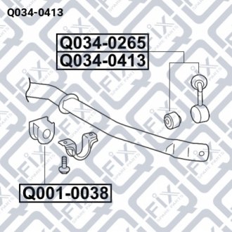 Тяга стабілізатора передня (права) Q-FIX Q034-0413 (фото 1)