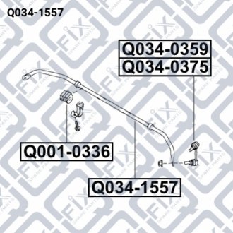 СТАБИЛИЗАТОР ЗАДНИЙ Q-FIX Q034-1557