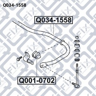 Стабілізатор задній Q-FIX Q034-1558