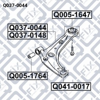 Важіль передньої підвіски правий Q-FIX Q037-0044