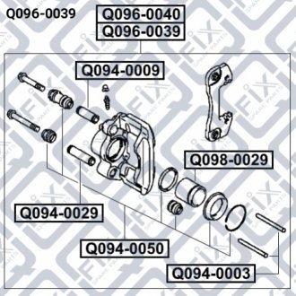 СУППОРТ ТОРМ ЗАДН L Q-FIX Q096-0039