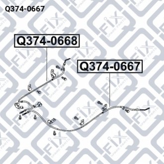 Трос гальмівний (лівий) Q-FIX Q374-0667