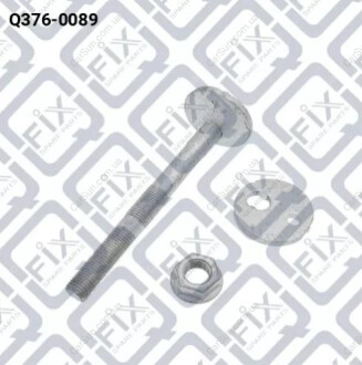 Болт з ексцентриком Q-FIX Q376-0089