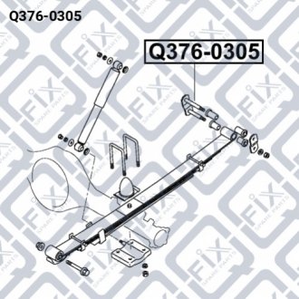 КРОНШТЕЙН КРЕПЛЕНИЯ РЕССОРЫ (серьга) Q-FIX Q376-0305