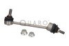 СњВ¤CZNIK STAB. LAND ROVER P. FREELANDER 98- LE/PR QUARO QS5870HQ (фото 1)