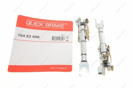Комплект розпірних планок стояночного гальма QUICK BRAKE 104 53 006