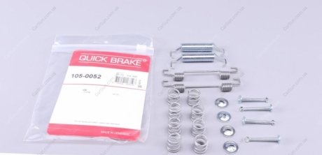 Комплект пружинок - (2N0698525) QUICK BRAKE 105-0052