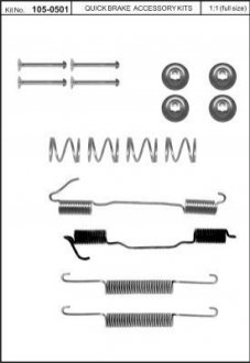 Автозапчасть QUICK BRAKE 105-0501