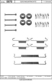 Комплектующие, тормозная колодка QUICK BRAKE 105-0570