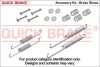 Гальмівні аксесуари QUICK BRAKE 105-0713 (фото 1)