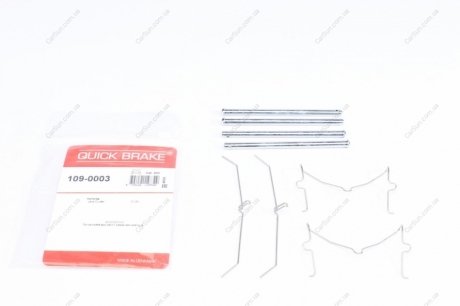 Комплект приладдя, накладка дискового гальма QUICK BRAKE 109-0003 (фото 1)