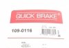 Комплект приладдя, накладка дискового гальма QUICK BRAKE 109-0116 (фото 2)