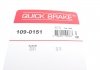 Комплект приладдя, накладка дискового гальма QUICK BRAKE 109-0151 (фото 7)