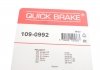 Комплект прижимних планок гальмівного супорту QUICK BRAKE 109-0992 (фото 2)