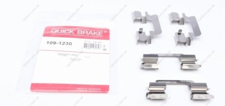 Комплект приладдя, накладка дискового гальма QUICK BRAKE 109-1230 (фото 1)
