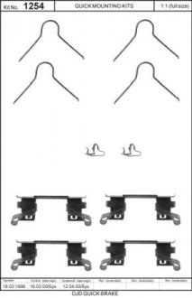 Автозапчасть QUICK BRAKE 1091254