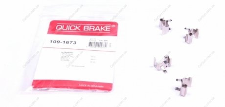 Комплект приладдя, накладка дискового гальма QUICK BRAKE 109-1673
