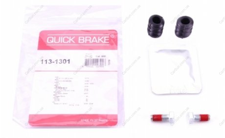 Ремкомплект тормозного суппорта - QUICK BRAKE 113-1301 (фото 1)