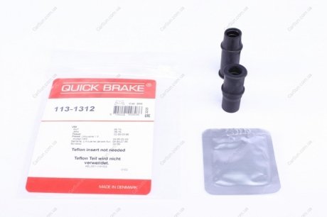 Комплект приладдя, гальмівний супорт QUICK BRAKE 113-1312 (фото 1)
