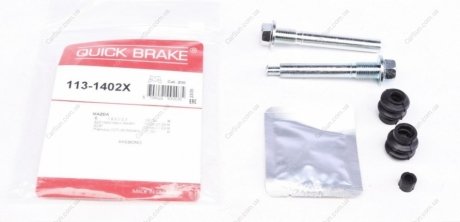 Комплект направляющих суппорта - QUICK BRAKE 113-1402X (фото 1)