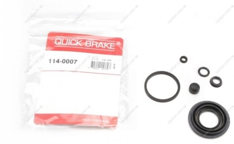 Ремкомплект тормозного суппорта - (5K0615423) QUICK BRAKE 114-0007 (фото 1)