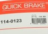 Ремонтний комплект, гальмівний супорт QUICK BRAKE 1140123 (фото 10)