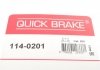 Ремкомплект супорту QUICK BRAKE 114-0201 (фото 7)