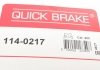 Ремкомплект супорту QUICK BRAKE 1140217 (фото 7)