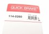 Ремкомплект супорту QUICK BRAKE 1140260 (фото 12)