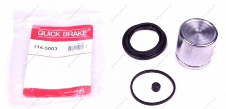 Ремкомплект тормозного суппорта - QUICK BRAKE 114-5003 (фото 1)