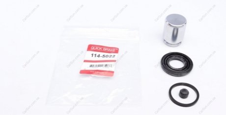 Ремкомплект тормозного суппорта - (44011JG00A / 44011EM11A / 440111KD0A) QUICK BRAKE 114-5022 (фото 1)