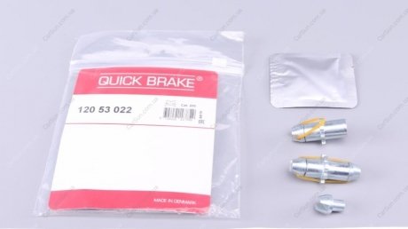 Регулювальний важіль, гальмівна установка QUICK BRAKE 120 53 022