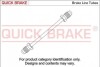 PRZEWУD HAMULC. NIKIEL-MIEDЏ VW (OE-WP1711) QUICK BRAKE CN-0100A-A (фото 1)