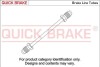 PRZEWУD HAMULC. MIEDЏ QUICK BRAKE CN-0100B5-E (фото 1)