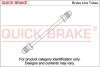 PRZEWУD HAMULC. NIKIEL-MIEDЏ OPEL QUICK BRAKE CN-0160D-D (фото 1)