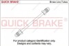 Гальмівний трубопровід QUICK BRAKE CU-0160B5-A (фото 1)