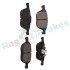 KLOCKI HAM./PRZ/ FORD FOCUS 12- Rap RP0882 (фото 2)